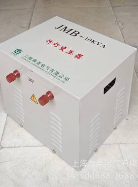 行灯变压器380V220V/36V500VA1000VA200030005000VA10KVA