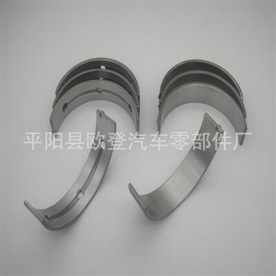 供应MB1169曲轴瓦BC-154JMB1169.10大瓦5184105AH0.20