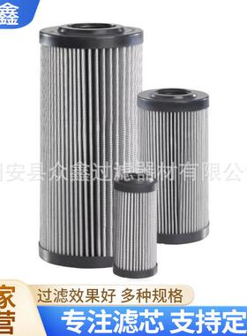 R928005998互换力士玻纤油滤清器过滤网1.0630H6XL-A00-0-M