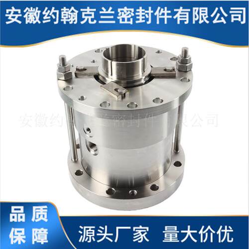 双端面集装式机械密封件设备M461KL-D机械密封反应釜机械密封