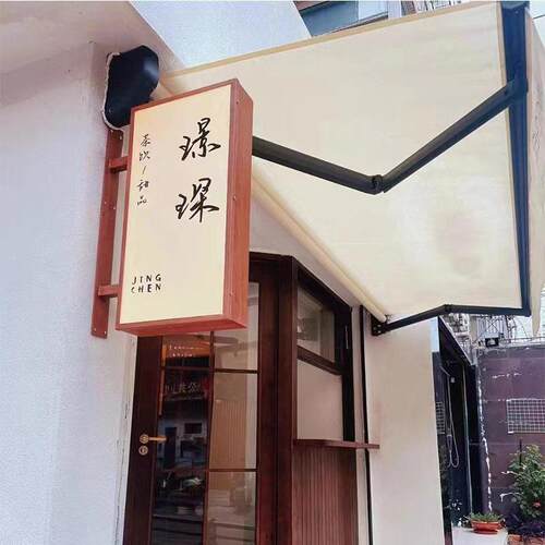 户外侧挂广告双面发光LED灯箱木纹民宿侧挂广告牌美甲圆形灯箱