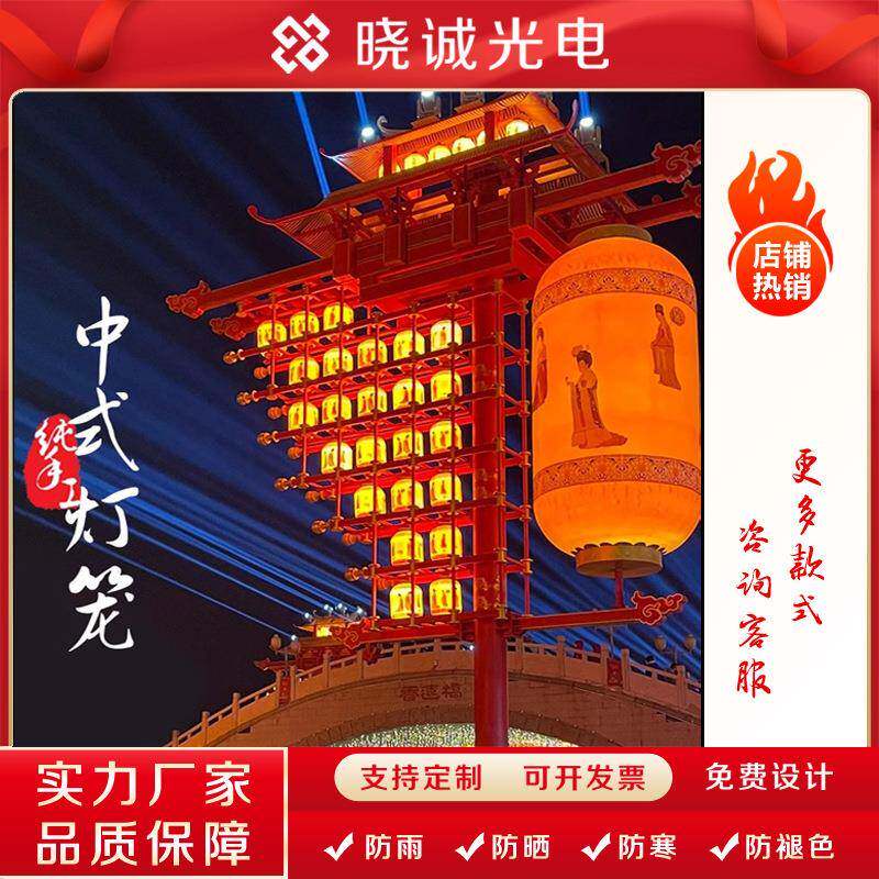 国潮宫灯pe防水印字花纹冬瓜灯笼古镇文旅景观亮化大唐不夜城灯笼