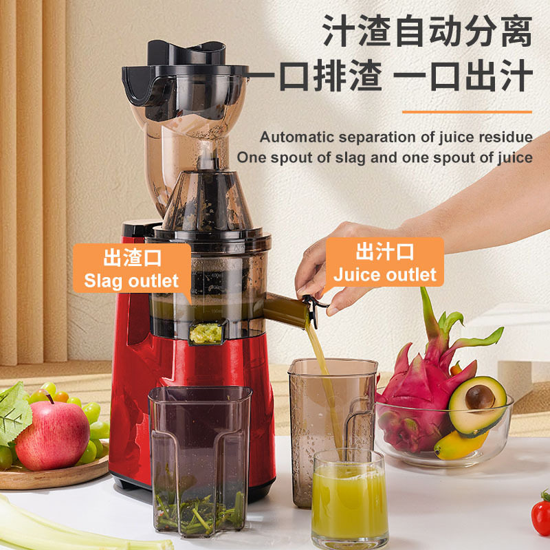 跨境果蔬原汁机汁渣分离家用全自动榨汁机慢磨大口径易清洗果汁机