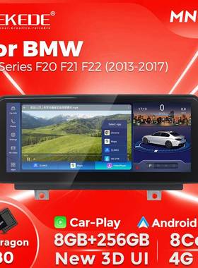 适用于BMW1SeriesF20/F21宝马一系10.25寸ID8车载大屏安卓导航仪