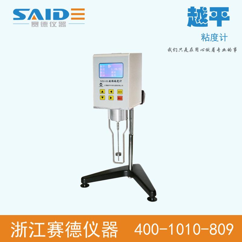 NDJ-8S数字显示粘度计/测量范围广数据稳定