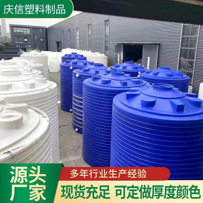 30吨储水罐圆形滚塑水箱20吨牛筋厚蓄水桶10吨储水桶PE桶塑料水塔