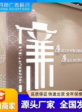 公司文化墙不锈钢亚克力PVC立体形象展厅企业形象墙会客厅制作