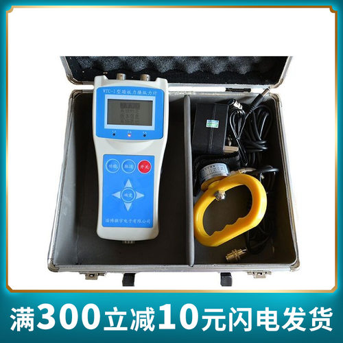 微宇手刹力计驻车制动力计WTC-I型踏板力计液压机动车操纵力计