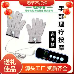 脉冲微电流按摩电疗手套刺激手部手指疏通经络按摩仪DDS导电手套