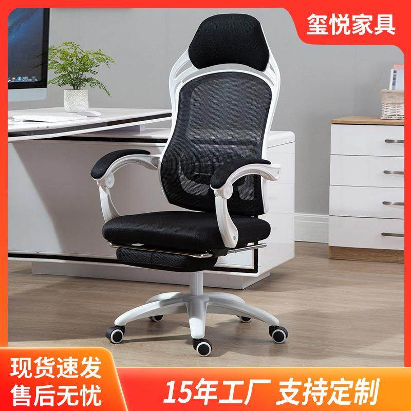 简约睡躺靠背升降舒适老板椅人体工学电脑游戏椅家用书房办公椅,纺织面料/辅料/配套,纺织机械配件,淘宝优惠券,粉丝福利购,淘宝优惠卷