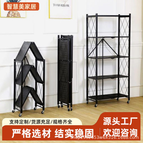 厨房移动带轮收纳架微波炉多层储物架阳台整理架免安装折叠置物架