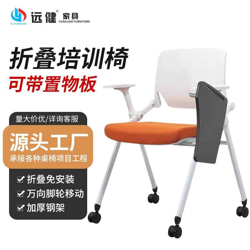 培训椅公司培训员工会议室椅子办公椅靠背带轮子商用办公,农用物资,其他肥料,淘宝优惠券,粉丝福利购,淘宝优惠卷