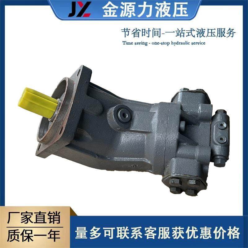 搅拌车配件德国力士乐90液压油泵71柱塞泵