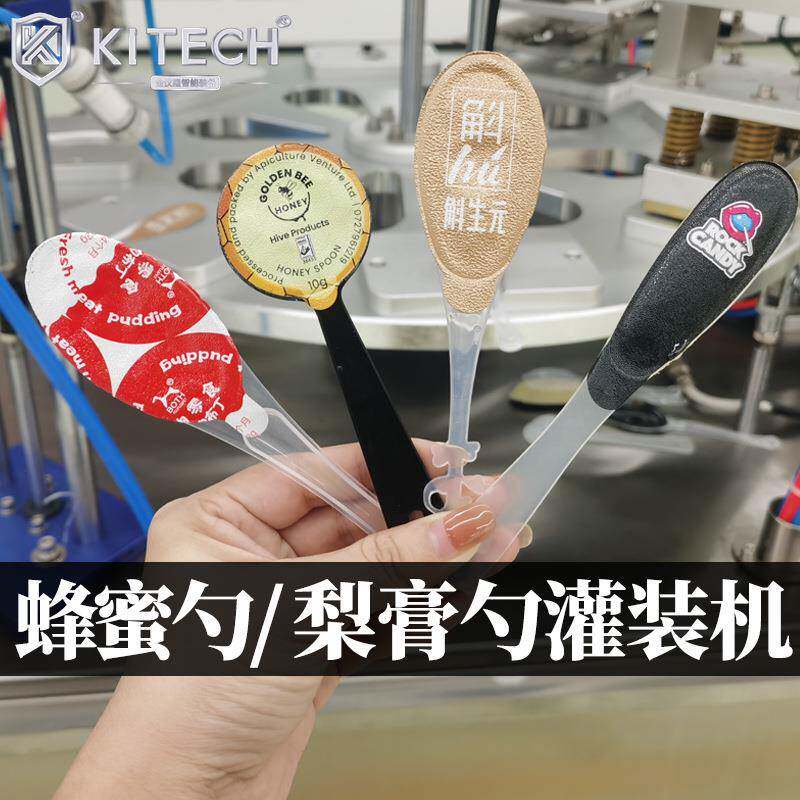 梨膏勺灌装机一出2蜂蜜勺灌装机械1出1高速膏体灌装机接枕式机