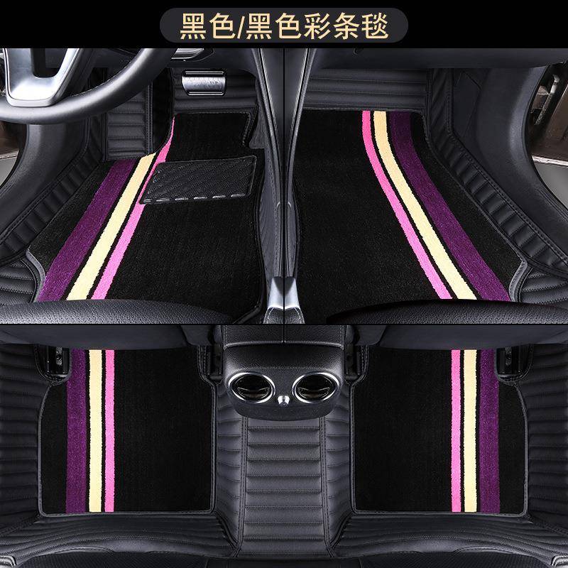 超纤皮系列525li530528li全包围专车专用双层丝圈汽车脚垫