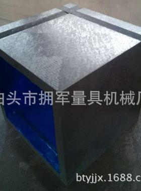 供应100200500铸铁方箱等高检验垫箱t型槽方箱工作台