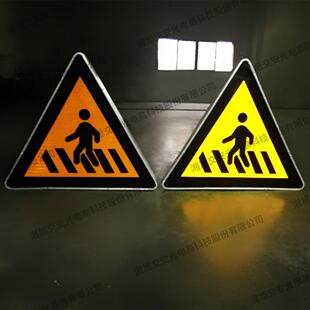 主动发光标志牌制作，人行横道三角指示标志牌内容可定