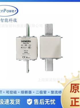 3NA32143NA3220-2C3NA3222-2C原盒陶瓷熔断器熔断器标准