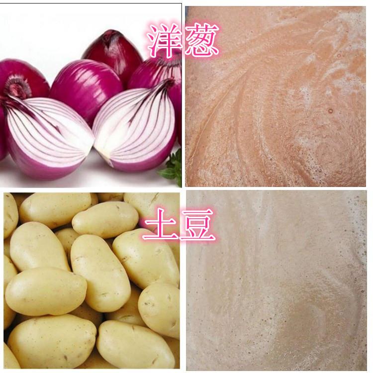 工业大型不锈钢洋葱打泥机土豆番茄打浆设备做果蔬酱设备
