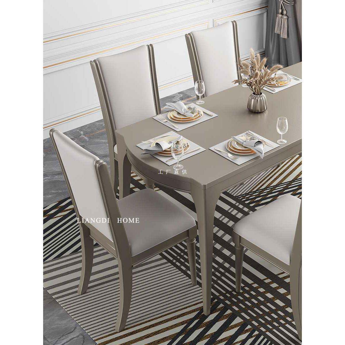 美式轻奢香槟色实木餐桌椅子组合长桌简约客厅小户型6人多人