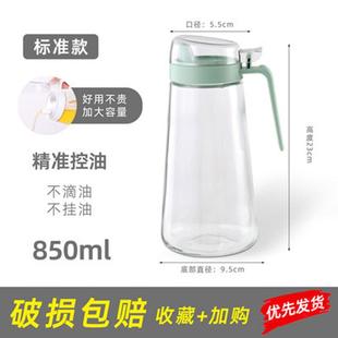 家用醋壶油瓶油壶玻璃防漏油罐油壶油壶瓶酱油瓶玻璃厨房套装