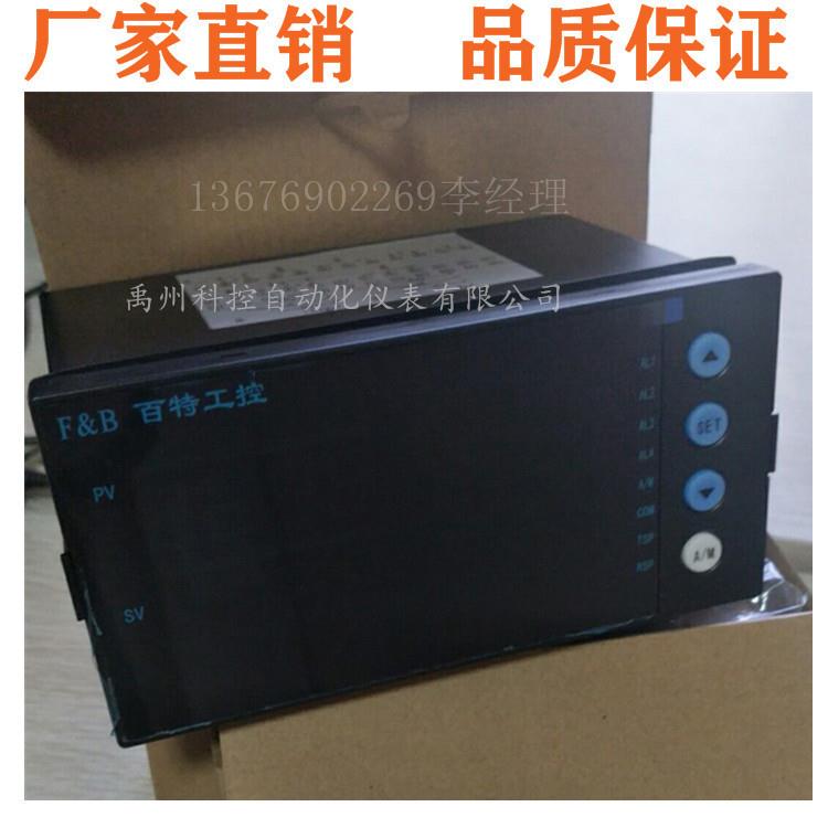 百特XML5306626PXML5206620PFBL72206626HP流量积算控制仪