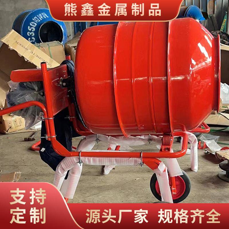 混凝土搅拌机砂浆220V砂石水泥工地商用电动多功能拌料机小型家用