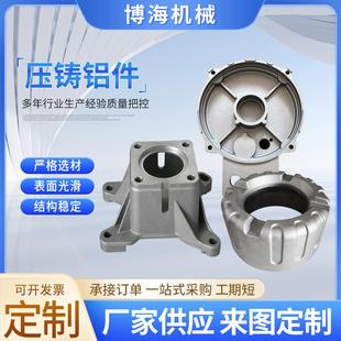 翻砂浇铸铝件机械铝合金铸件重力铸造件金属配件压铸铝铸铝件