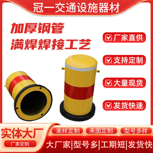 铁立柱219mm钢管警示柱道口桩反光路桩交通安全防撞柱标牌防护