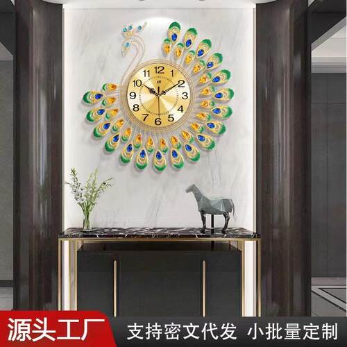 现货热卖爆款产品钟表简约孔雀创意客厅挂钟家用