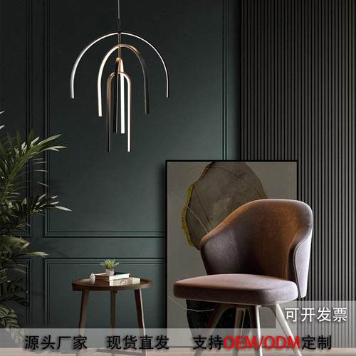 北欧餐厅客厅吊灯卧室书房极简创意高级感设计师铝材吊灯家装灯饰