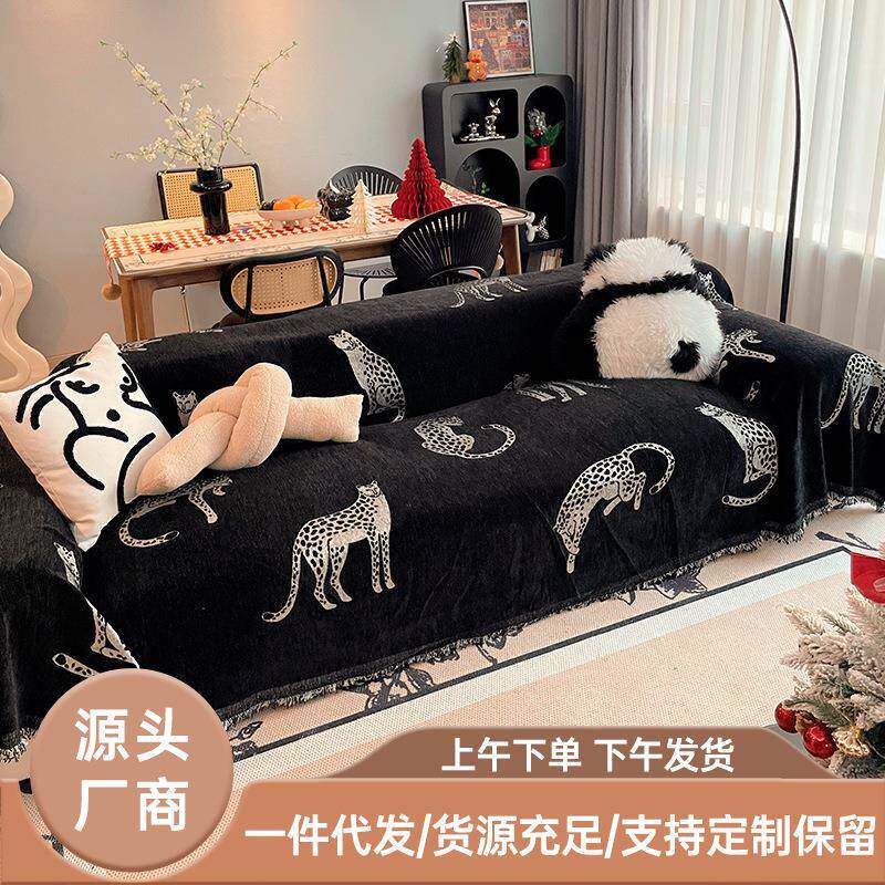 高级感轻奢沙发盖巾正反两用黑色耐脏防滑沙发布盖布一片式防尘罩