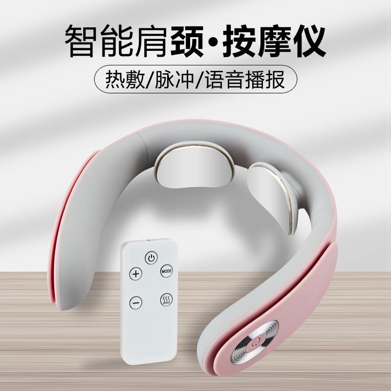 充电红外线中性电充电式充電插电白色便携颈部按摩枕