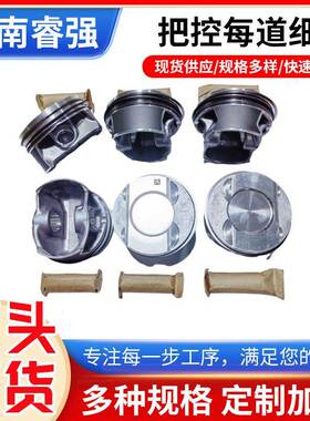 EA8393.0T6PCS活塞套件国标9A710706530EA8393.0T活塞