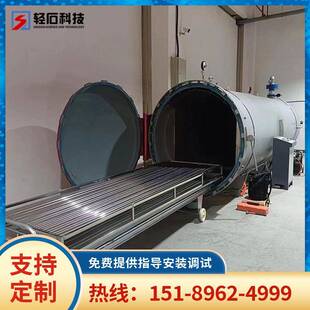 高温不锈钢蒸纱机高压定型机真空高压窗帘定型机直售