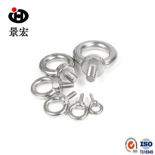 销售304不锈钢吊环螺丝吊环螺钉M5M6M8M10M12M14M16M18M20M24