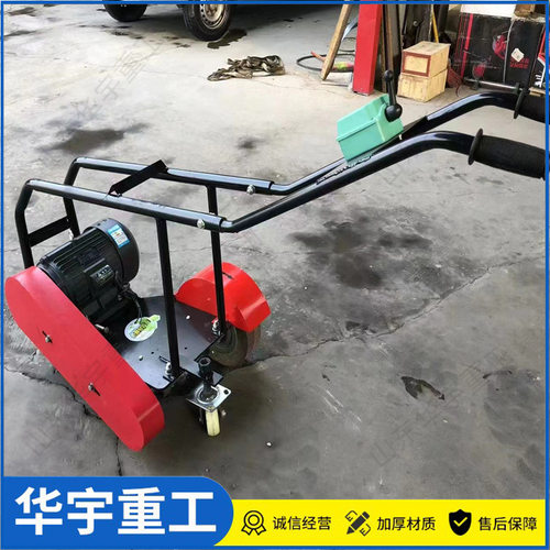华宇供应手扶式钢板除锈机 手推式电动除锈机 手推汽油式除锈机