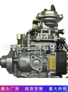 燃油喷射泵VE油泵096000-8480VE6/10F2000RND848适用于丰田1HZ