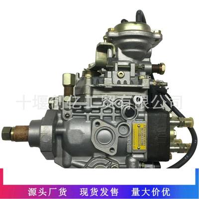 燃油喷射泵VE油泵096000-8480VE6/10F2000RND848适用于丰田1HZ