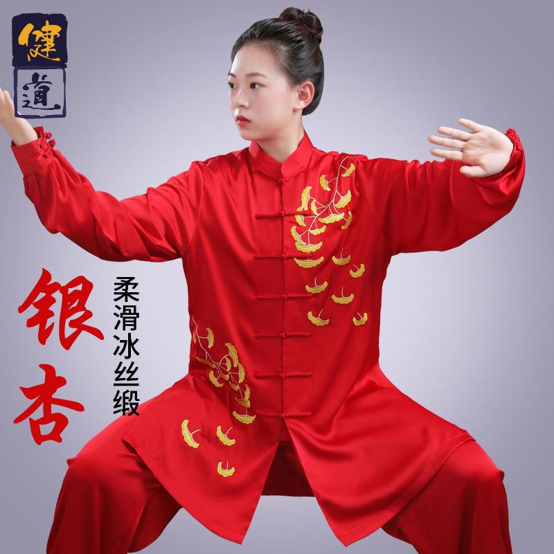 太极服女新款高端银杏刺绣武术表演比赛服男八段锦太极拳练功服春
