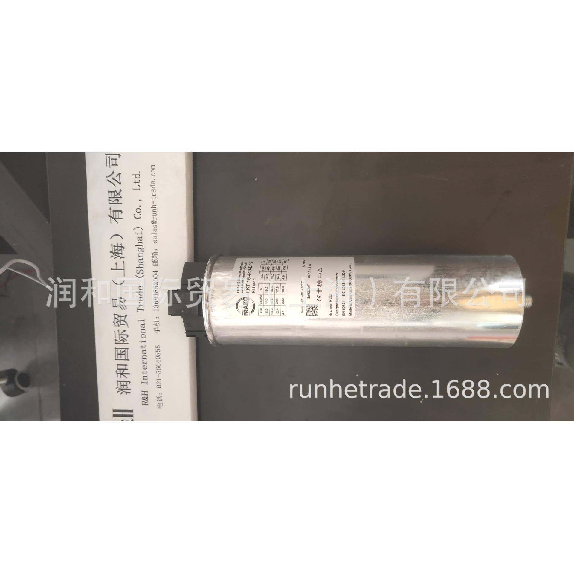 FRAKO电力电容器，FRAKO控制器，,纺织面料/辅料/配套,纺织机械配件,淘宝优惠券,粉丝福利购,淘宝优惠卷