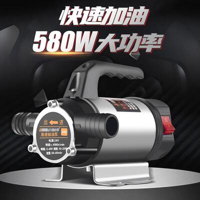 新款德国进口金玲电动抽油泵油水两用泵12V24V220V伏抽水泵油泵柴