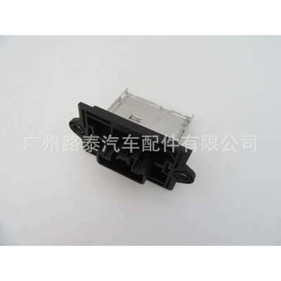 鼓风机电阻器适用于07-11骐达27150-ED50A