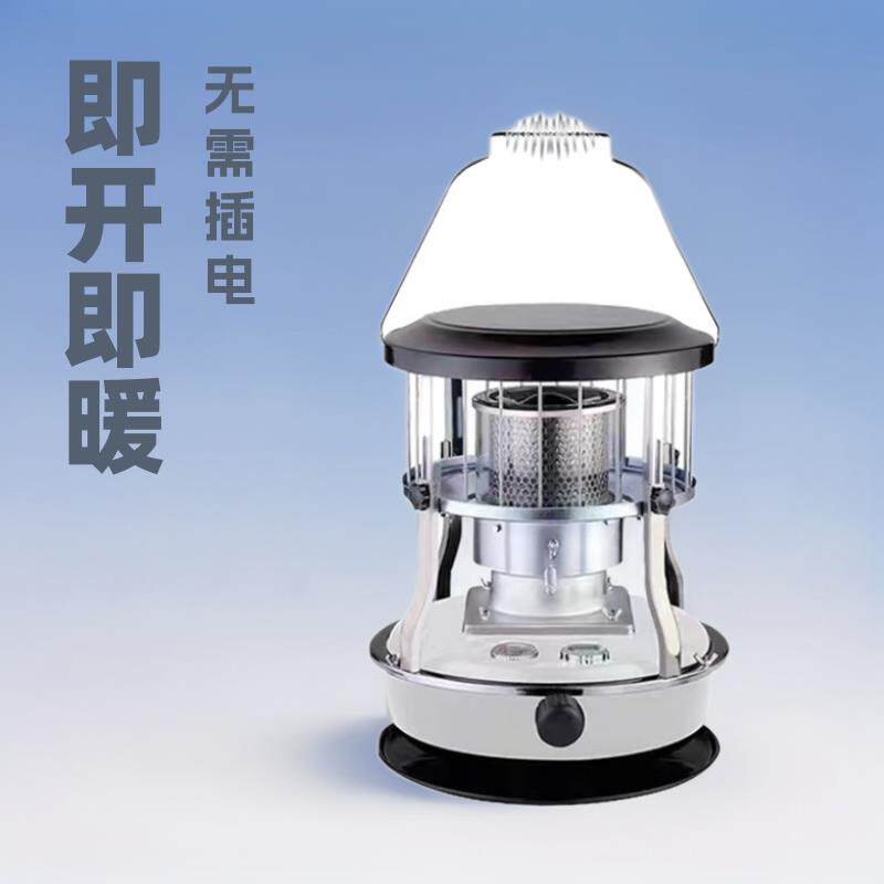 户外露营炊具煤油火炉野营取暖炉户外便携式烤火炉可烧水猛火