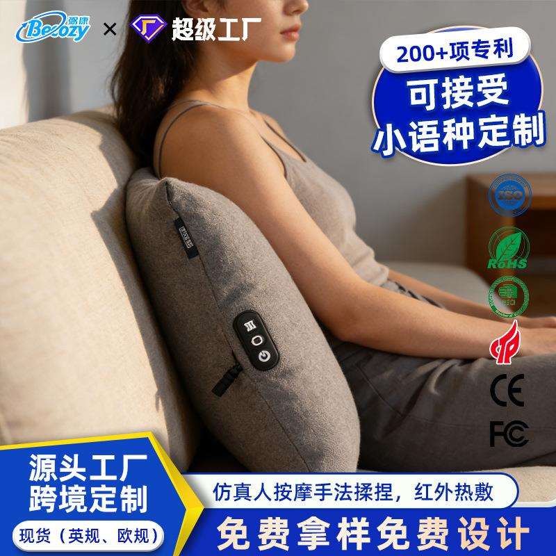按摩抱枕头多功能腰背头部肩颈热敷仿手揉捏北欧风抱枕按摩仪