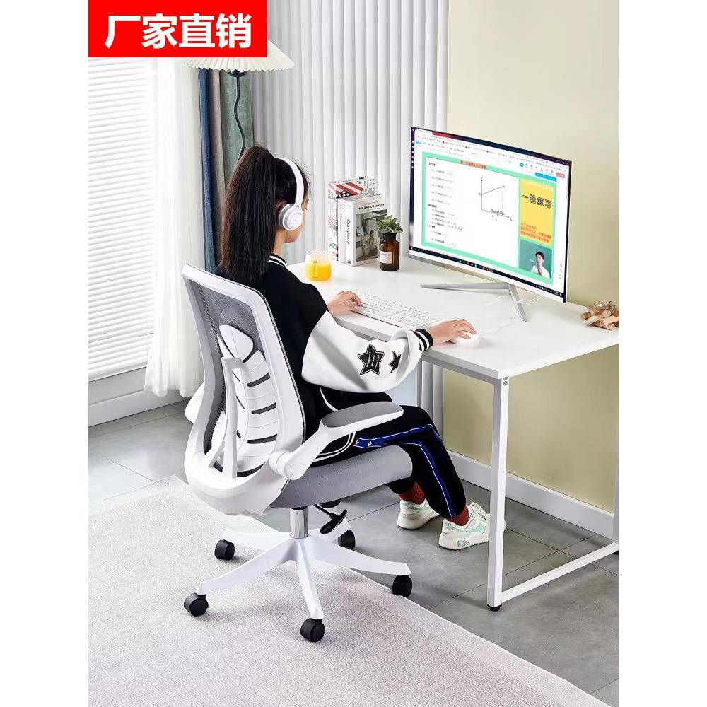 儿童可升降学习椅调节矫正坐姿家用电脑办公椅舒适书桌椅久坐护脊