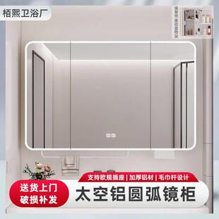 太空铝圆弧圆角智能美妆架镜柜带毛巾杆带纸巾孔浴室收纳储物镜子