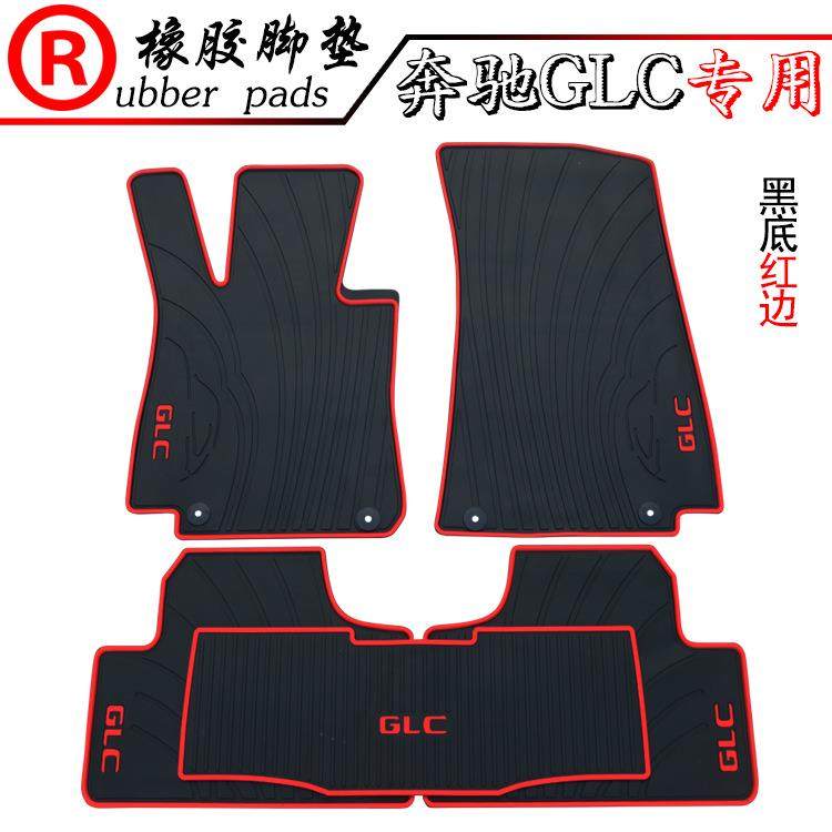 适用于奔驰GLC-LGLC200GLC260GLC300长轴汽车橡胶专用防滑脚垫