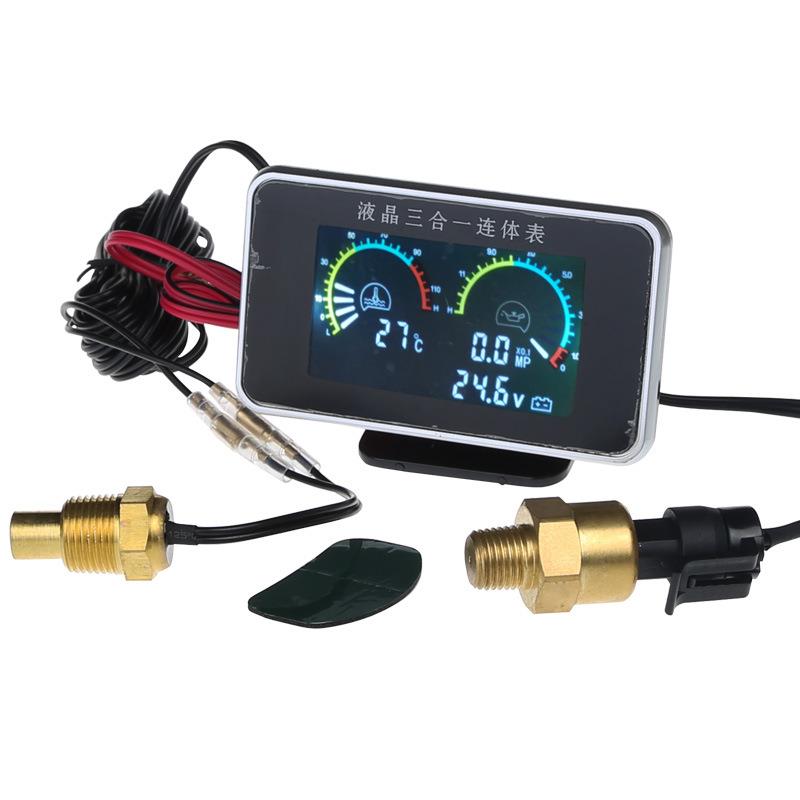 汽车货车机械改装12V24V通用发动机水温电压表机油压力温度组合表