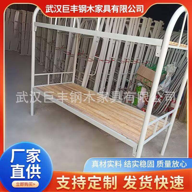 铁架床学生宿舍双层铁床40方上下铺高低床耐用钢木床加厚钢架,农用物资,其他肥料,淘宝优惠券,粉丝福利购,淘宝优惠卷